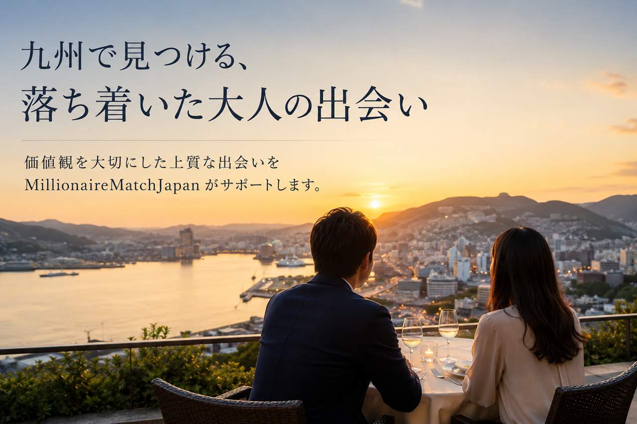 Kyushu luxury dating couple enjoying a sunset dinner overlooking the coastal city skyline in Japan.